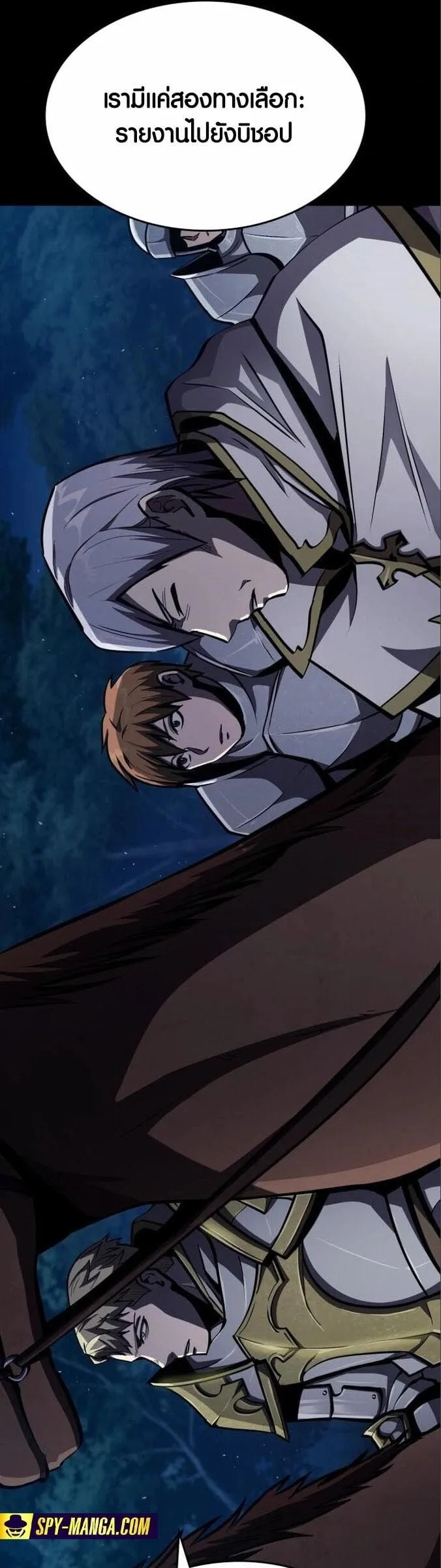 Dark Fantasy Paladin ตอนที่ 4 หน้า 65