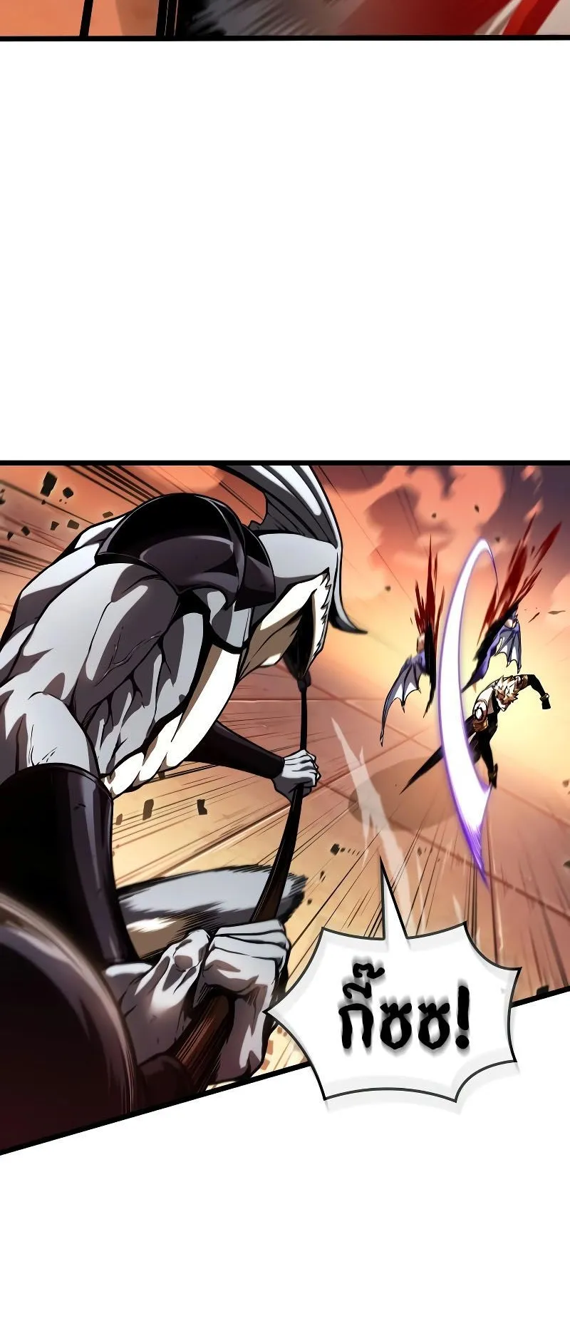 Light of Arad: Forerunner ตอนที่ 5 หน้า 61