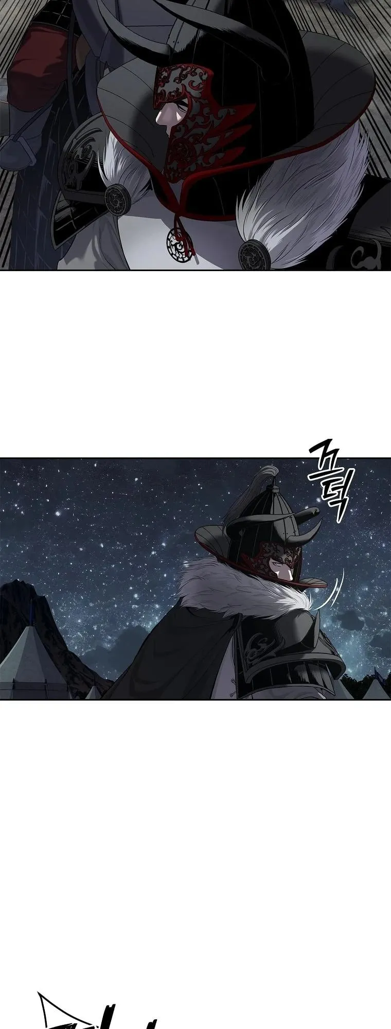 The Iron Emperor ตอนที่ 16 หน้า 51