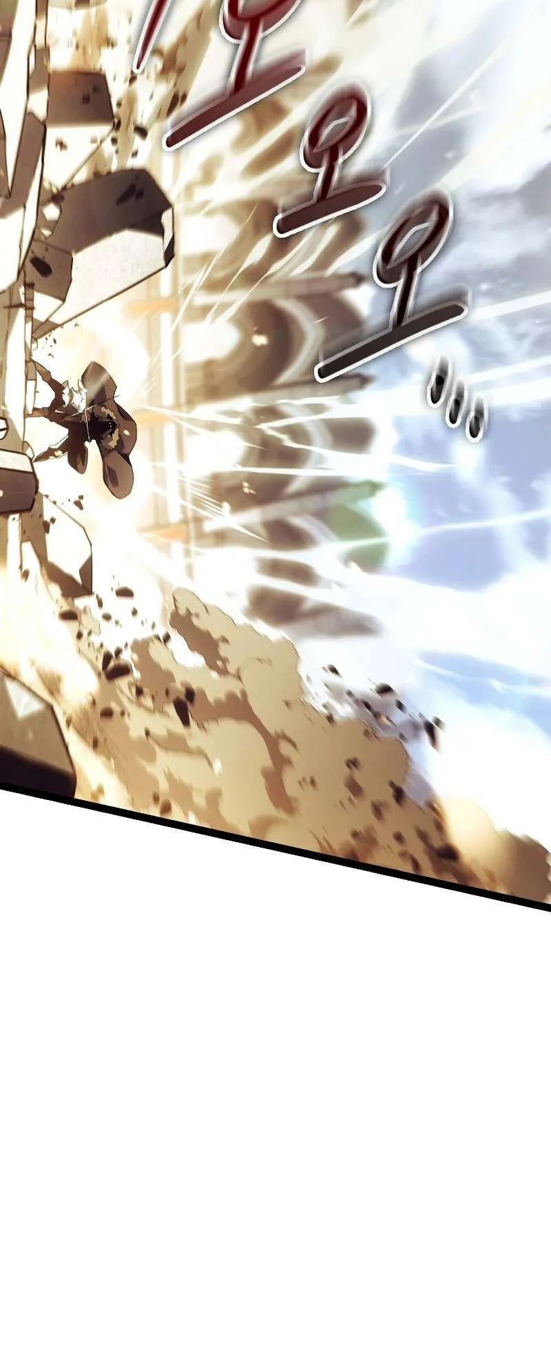 Regressing as the Reincarnated Bastard of the Sword Clan ตอนที่ 13 หน้า 43