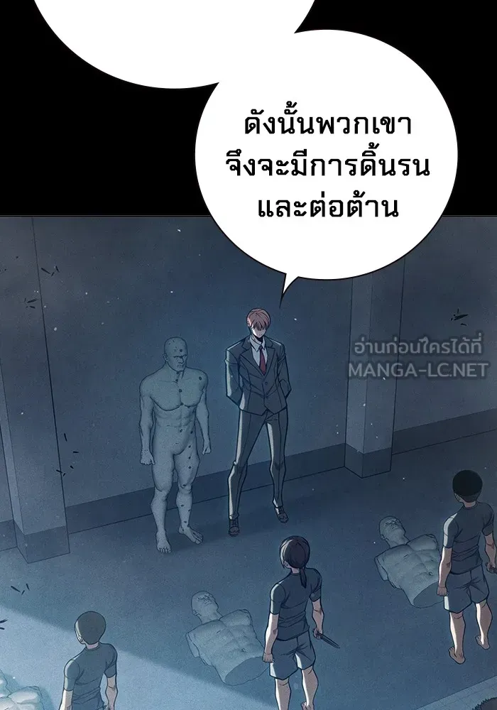 Juvenile Prison ตอนที่ 27 หน้า 57