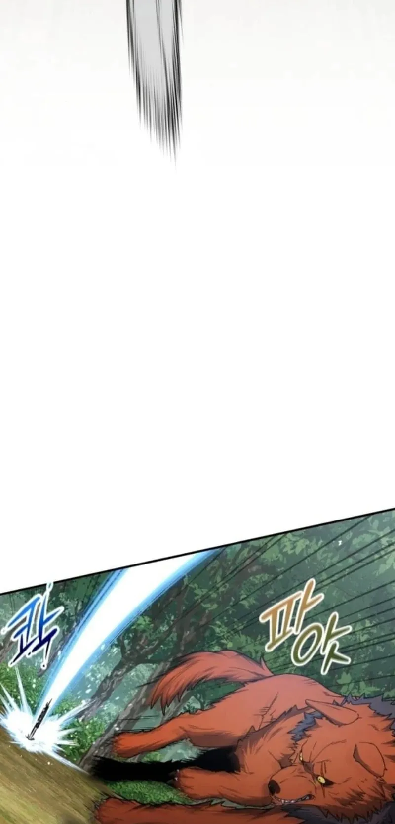 Apocalypse Veteran ตอนที่ 13 หน้า 70