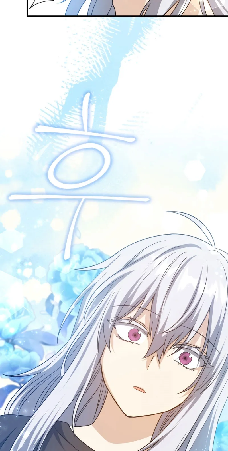 The Reincarnated Assassin Is a Swordmaster ตอนที่ 11 หน้า 7