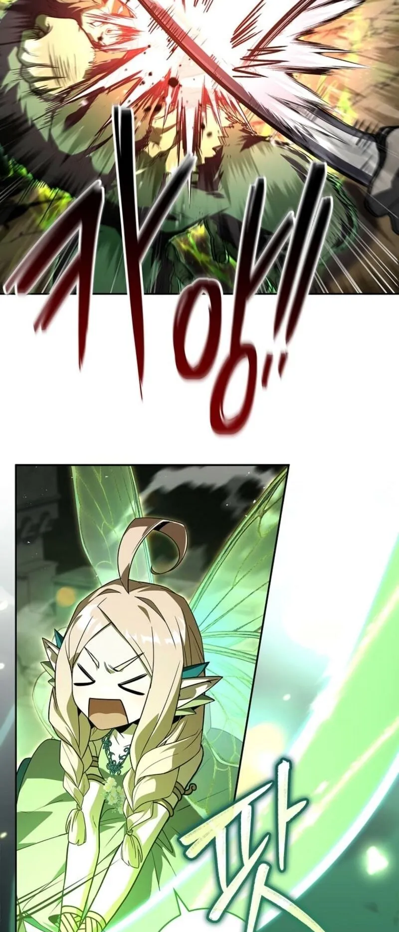 Only I Have an EX-Grade Summon ตอนที่ 13 หน้า 27