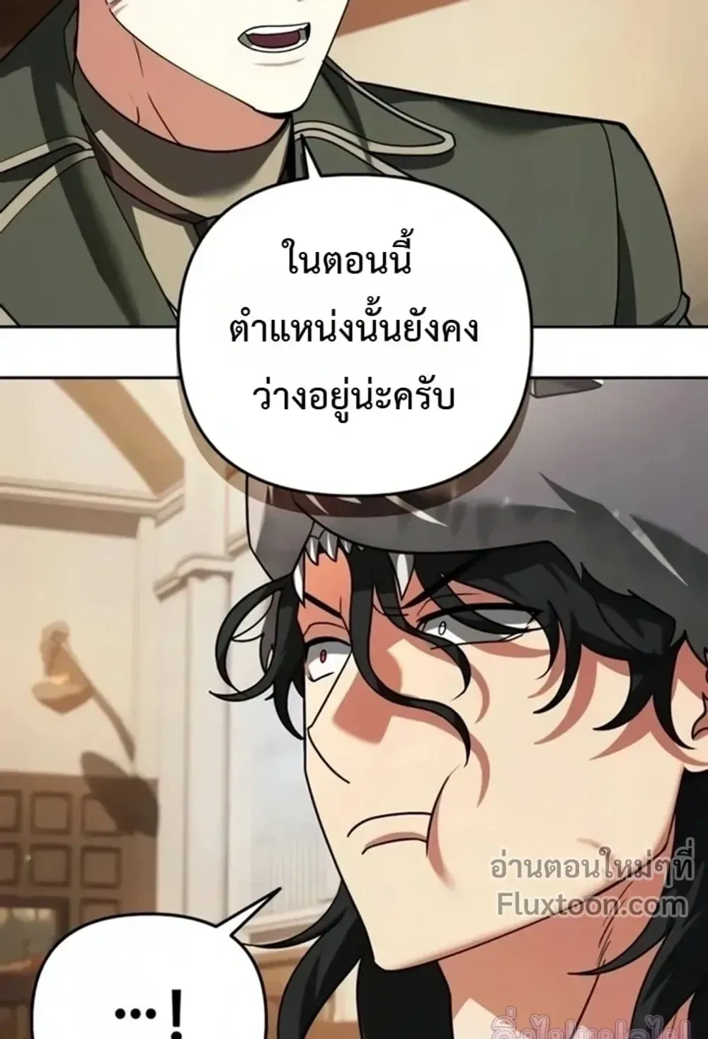 Sovereign of the Infinite Clones ตอนที่ 79 หน้า 48