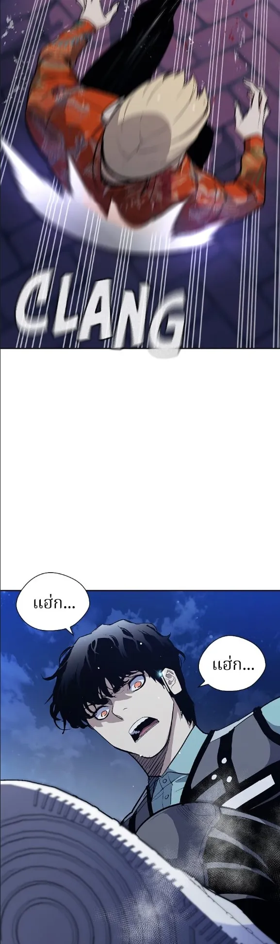 Ranker ตอนที่ 2 หน้า 80
