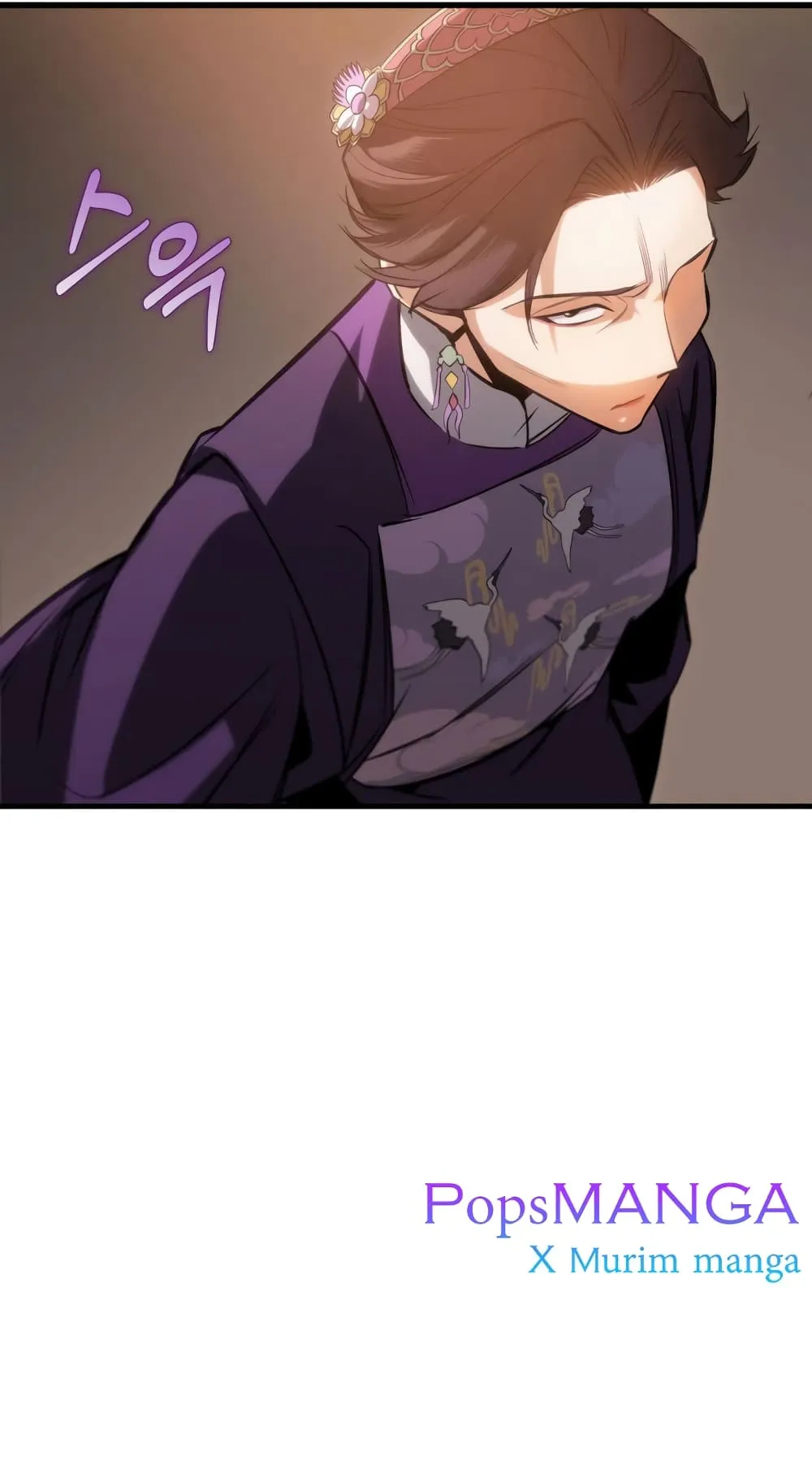 Heavenly Inquisition Sword ตอนที่ 5 หน้า 87