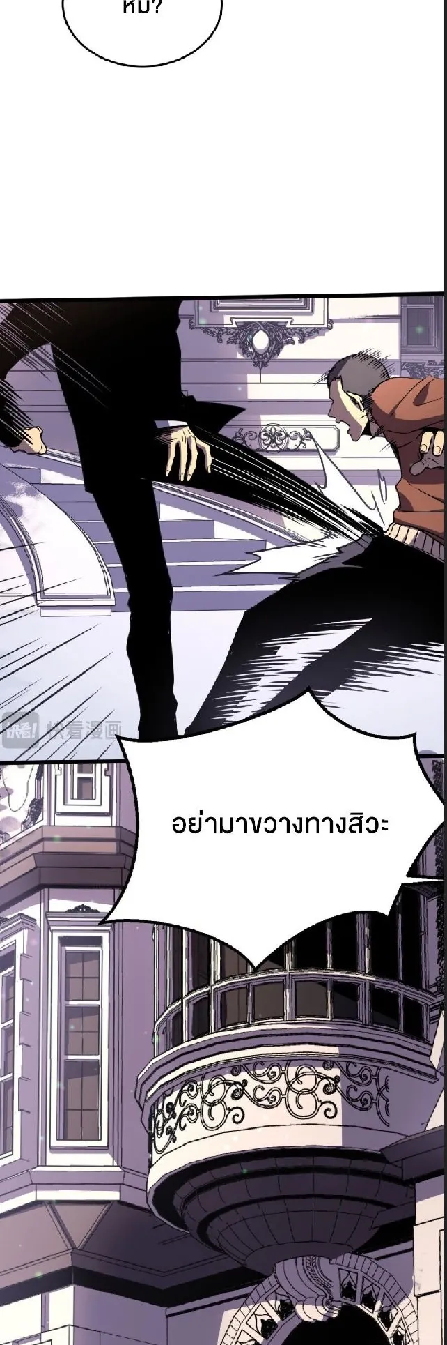 Rebirth My Vengeance Through the Mirror ตอนที่ 7 หน้า 7