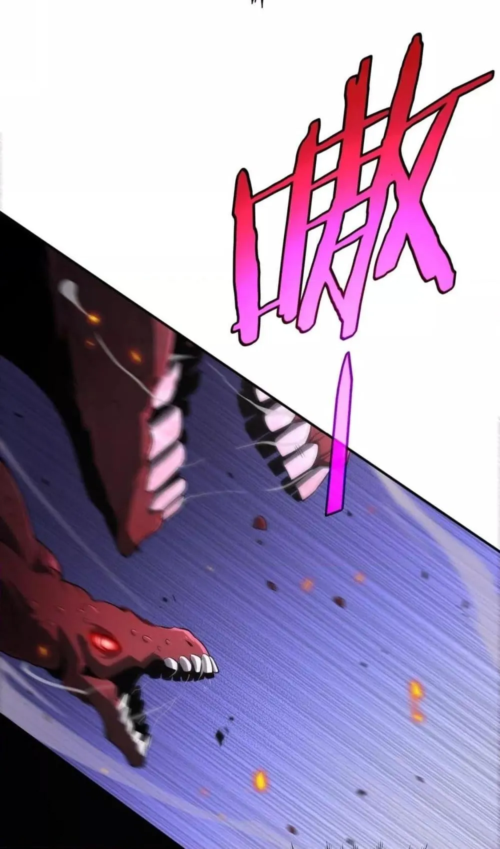 Doomsday Sword God ตอนที่ 1 หน้า 19