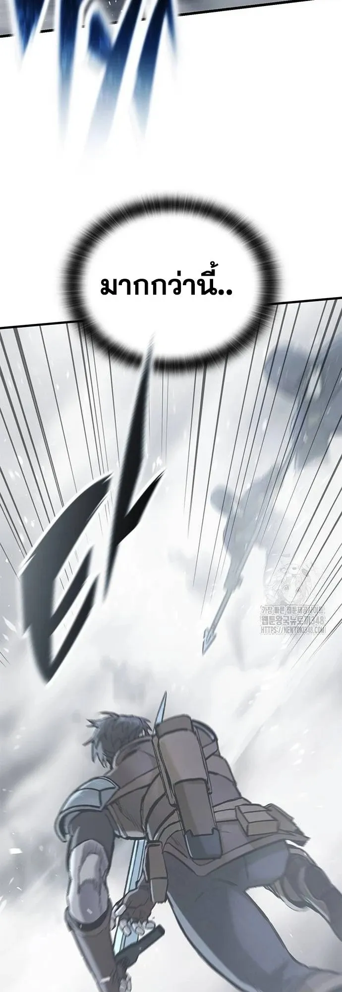 Eternally Regressing Knight ตอนที่ 18 หน้า 33