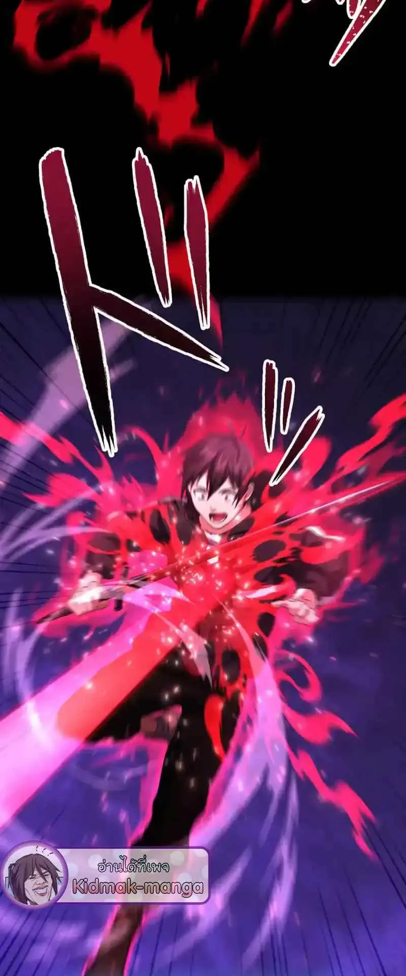 The Death-Returning Demon King Player ตอนที่ 3 หน้า 84