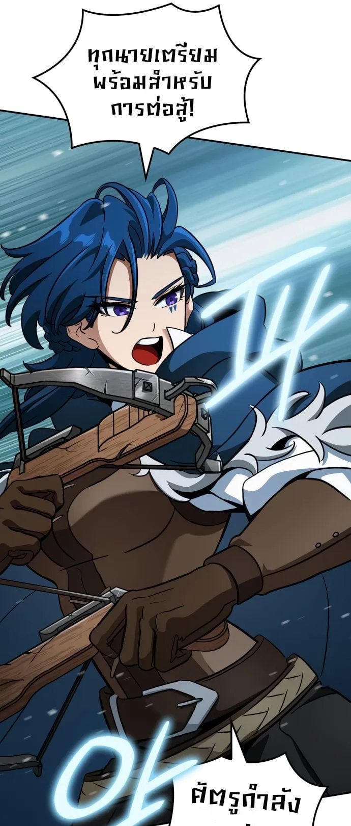 Valhalla Saga ตอนที่ 7 หน้า 35