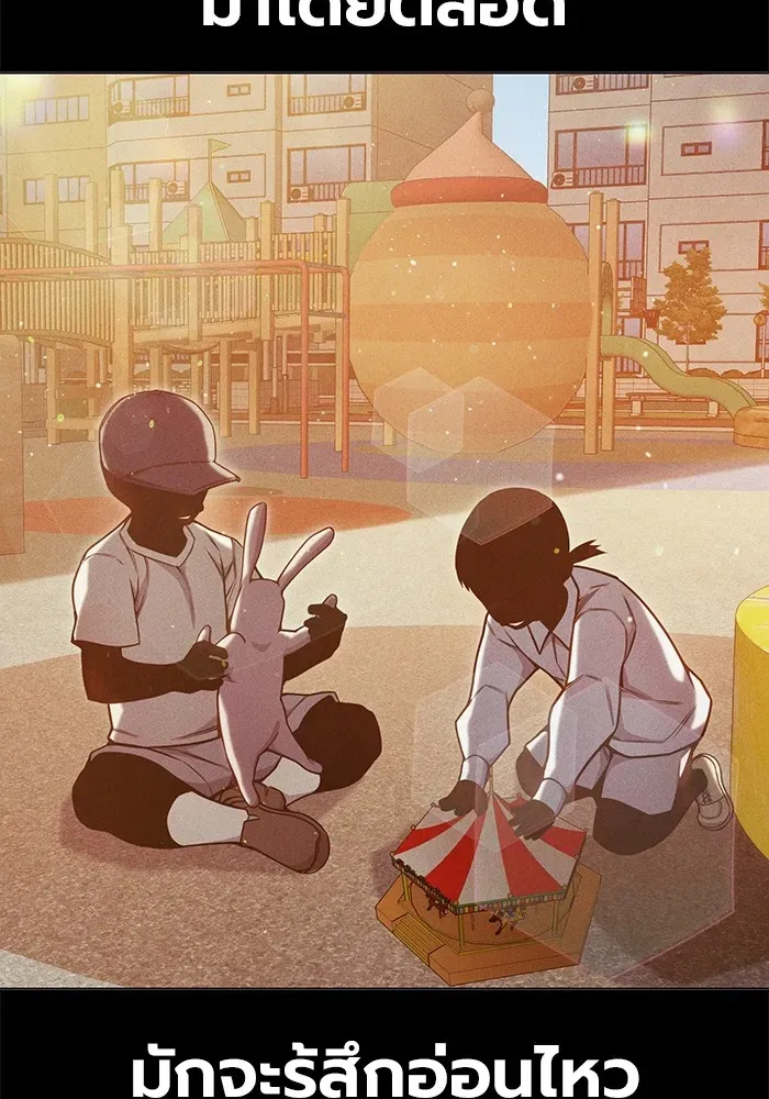 Juvenile Prison ตอนที่ 30 หน้า 64