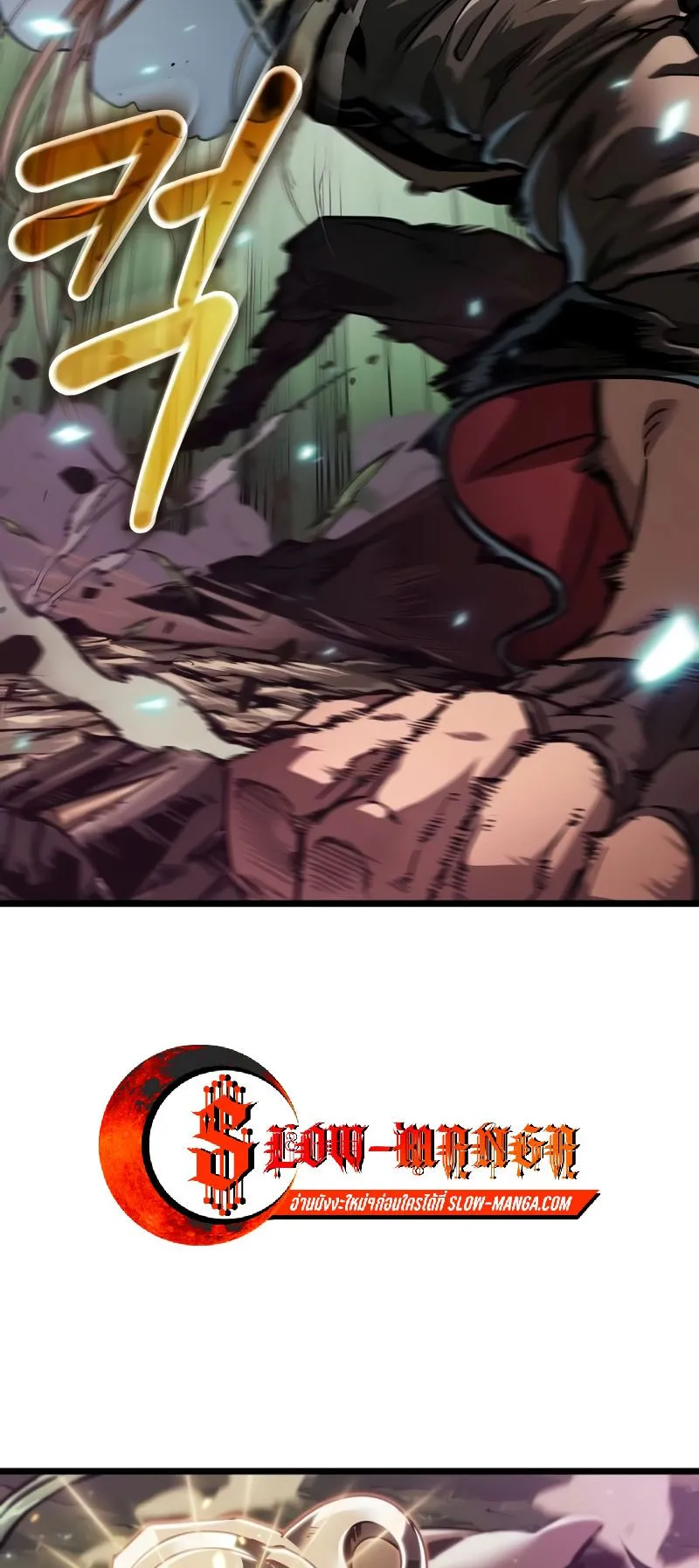 Light of Arad: Forerunner ตอนที่ 1 หน้า 36