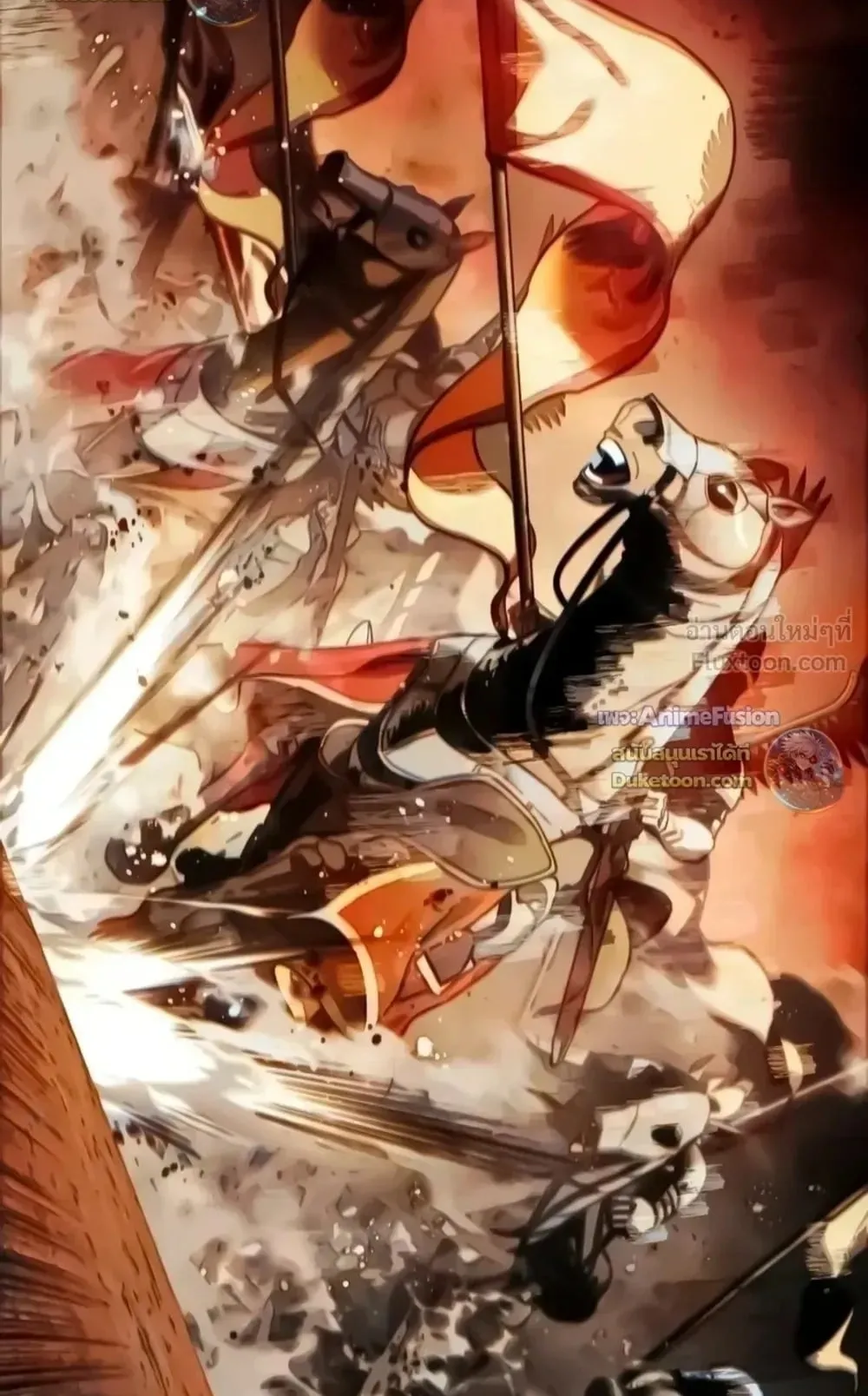 Star-Embracing Swordmaster ตอนที่ 136 หน้า 86