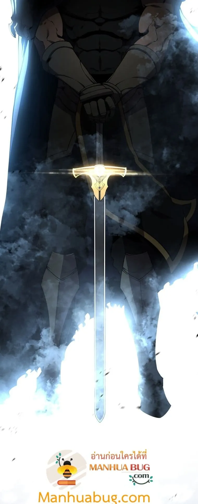 Swordmaster’s Youngest Son ตอนที่ 3 หน้า 34