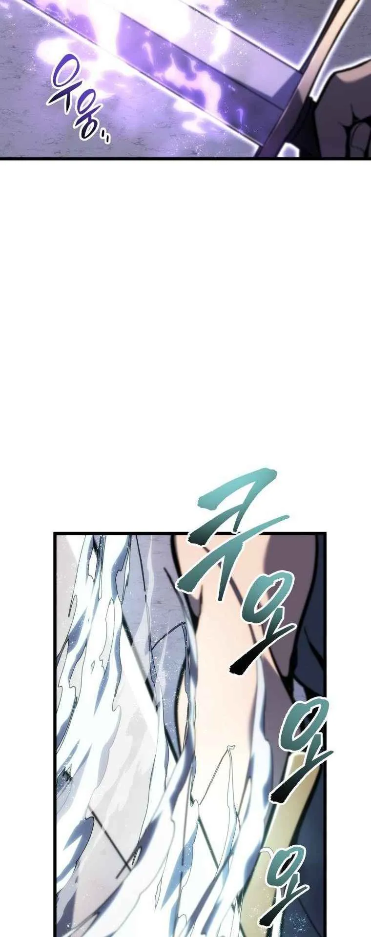 A Dragonslayer’s Peerless Regression ตอนที่ 35 หน้า 21