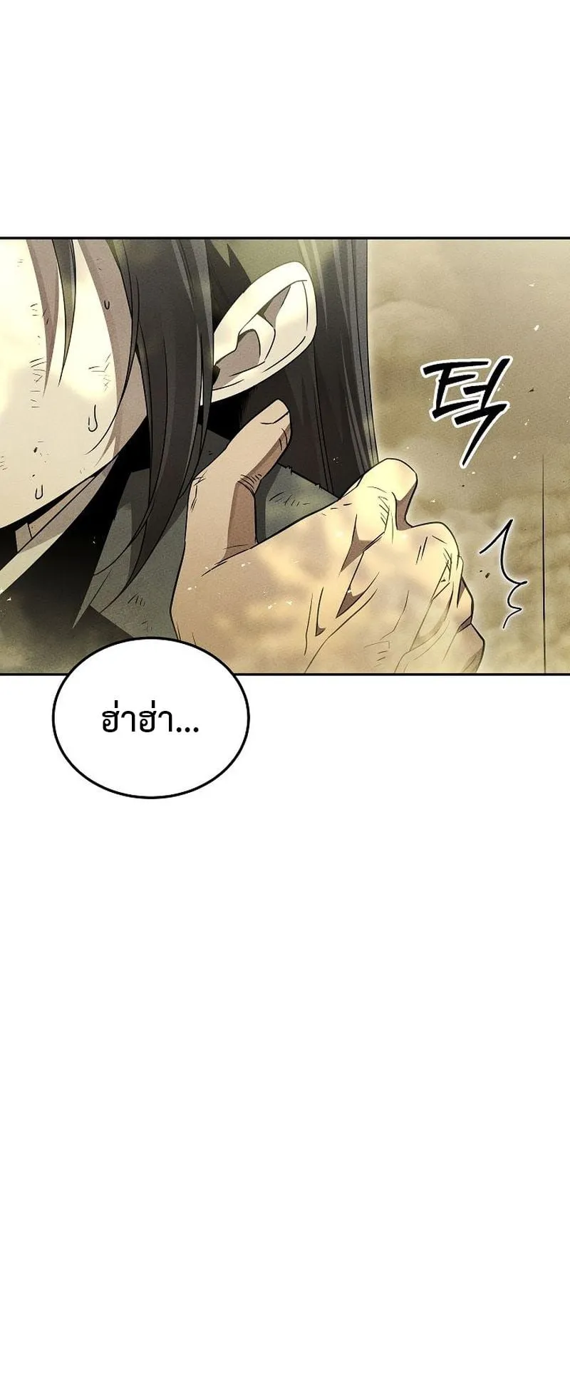The Divine Demon’s Grand Ascension ตอนที่ 11 หน้า 60