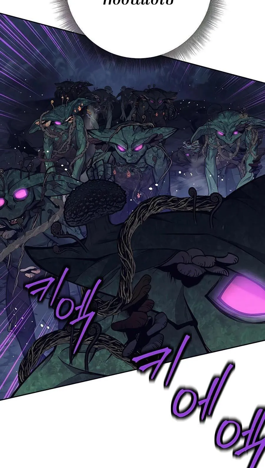 Trash of A Dark Fantasy ตอนที่ 14 หน้า 43