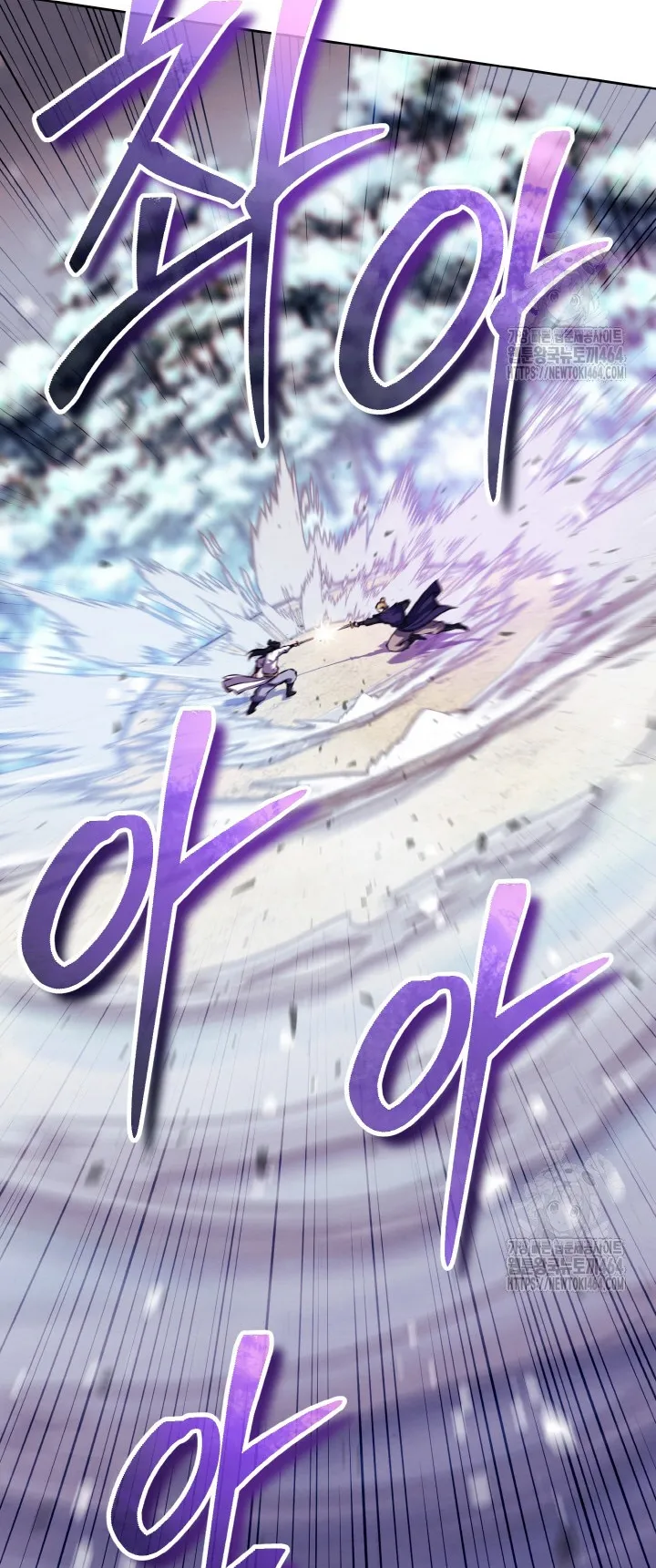I Become the Youngest Disciple of the Martial Arts Leader ตอนที่ 17 หน้า 8