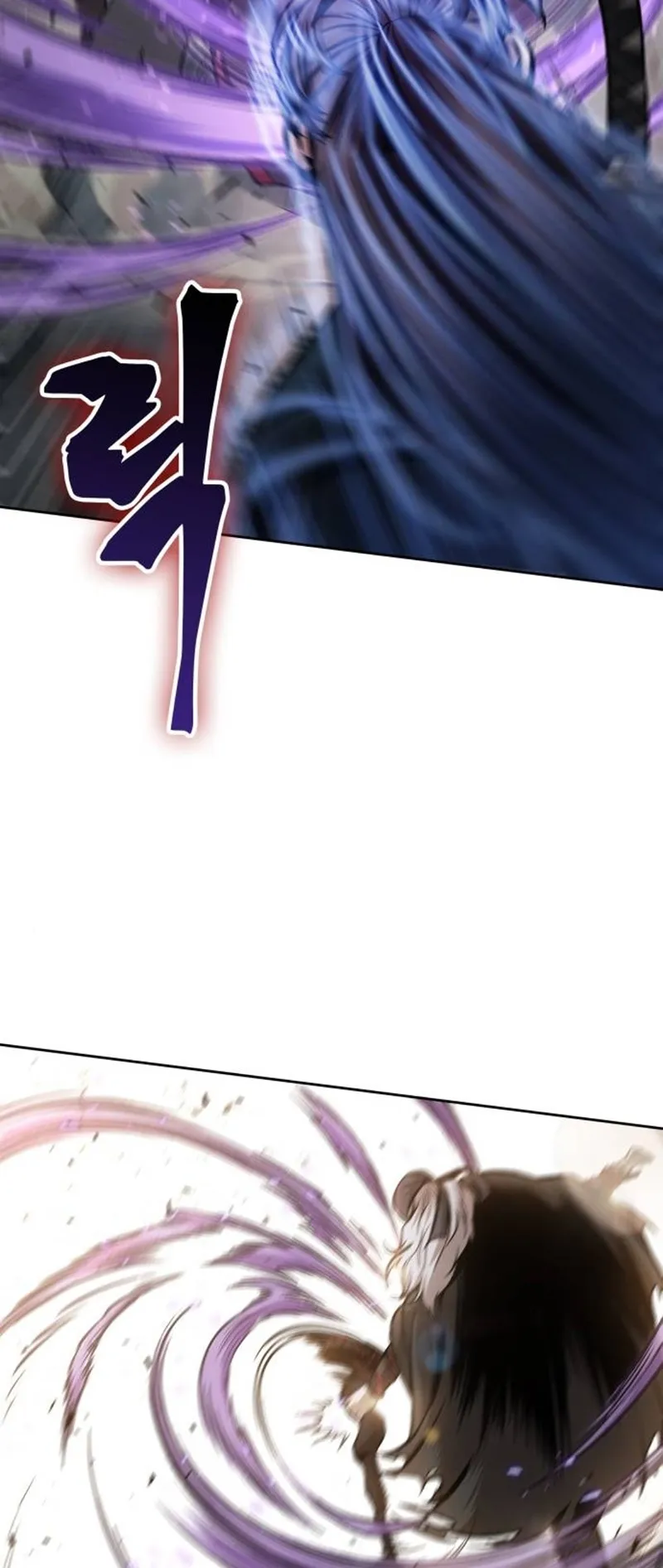 Nano Machine Chapter 80 หน้า 21