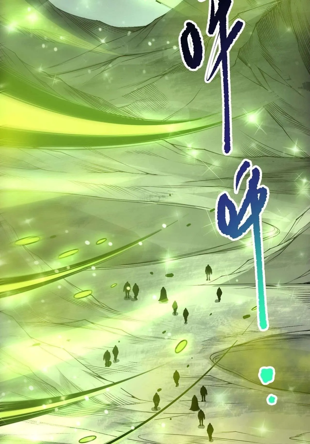 Disastrous Necromancer ตอนที่ 245 หน้า 73