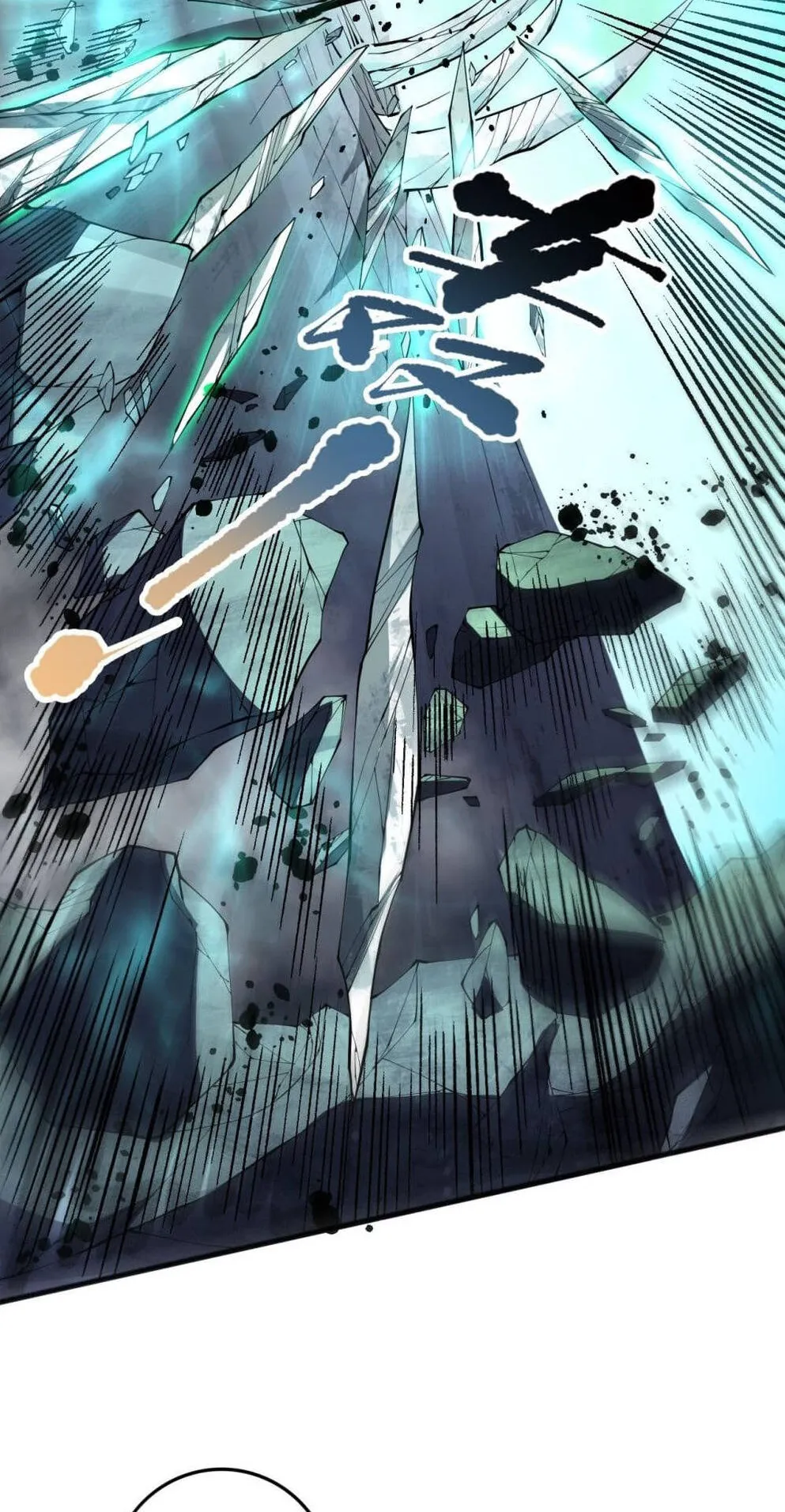 Disastrous Necromancer ตอนที่ 93 หน้า 52