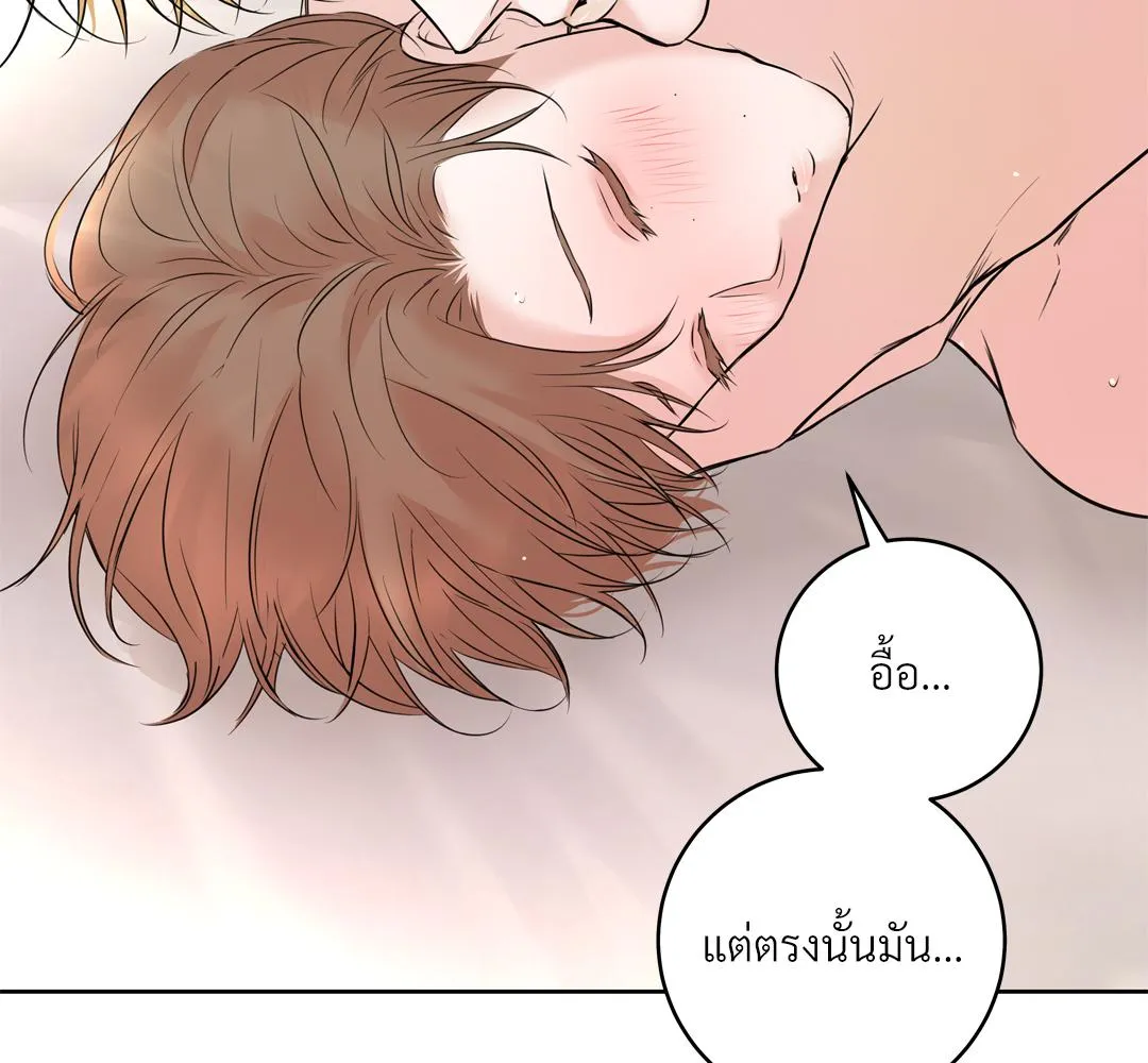 CAMBOY BUNNY (R+) ตอนที่ 9 หน้า 94