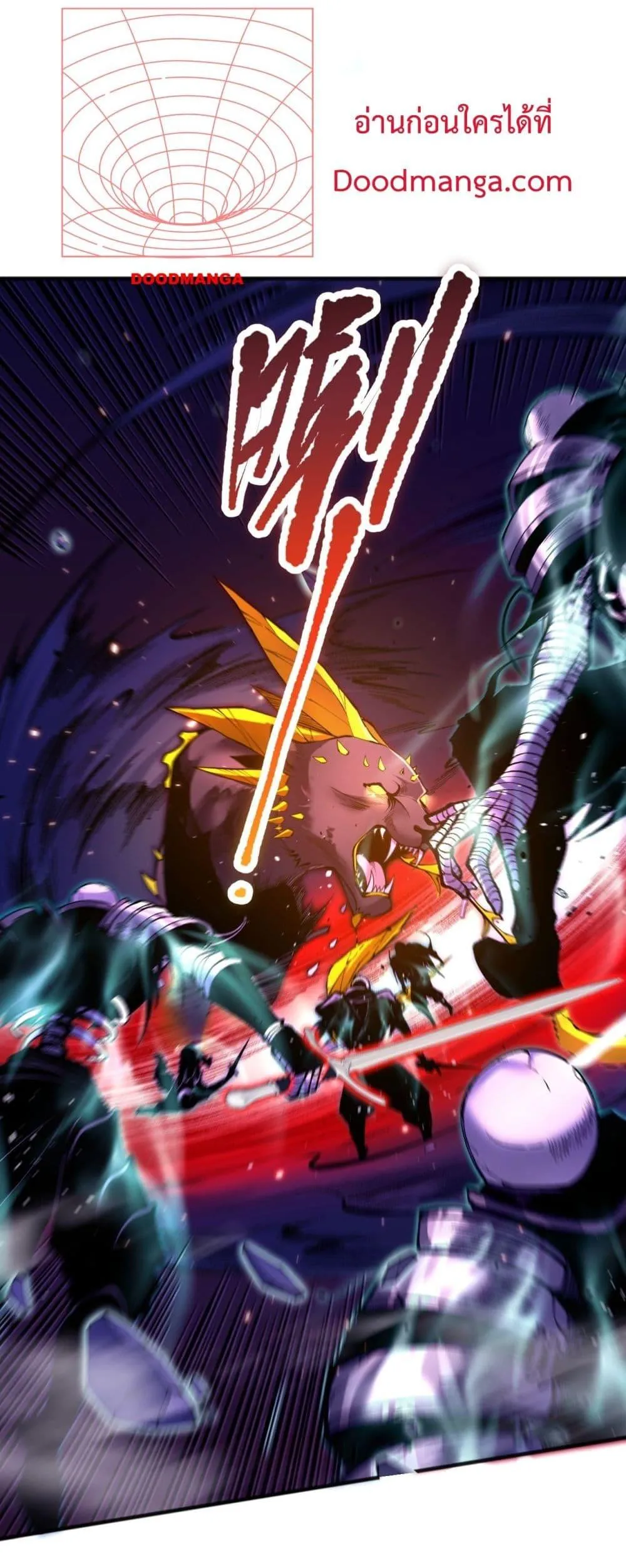 Disastrous Necromancer ตอนที่ 60 หน้า 26
