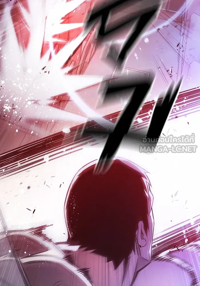 Juvenile Prison ตอนที่ 20 หน้า 147