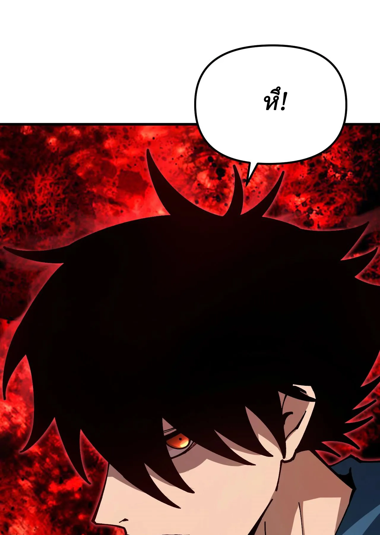 Global Beast Tamer I Can See the Path of Evolution ตอนที่ 3 หน้า 43