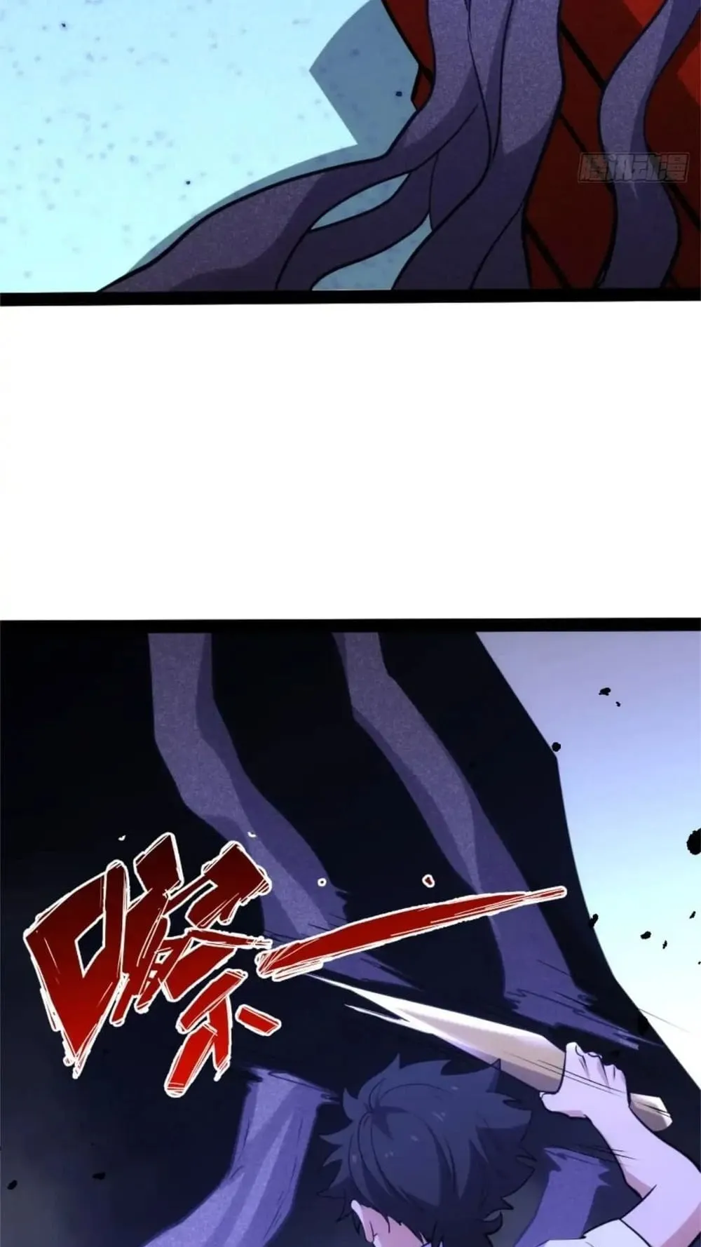 Spirit Realm Walker ตอนที่ 23 หน้า 26