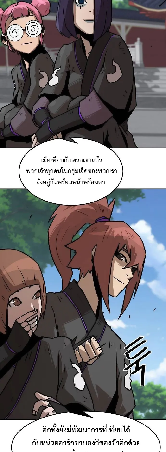 Becoming the Sacheon Dang’s Swordsmaster-Rank Young Lord ตอนที่ 7 หน้า 62