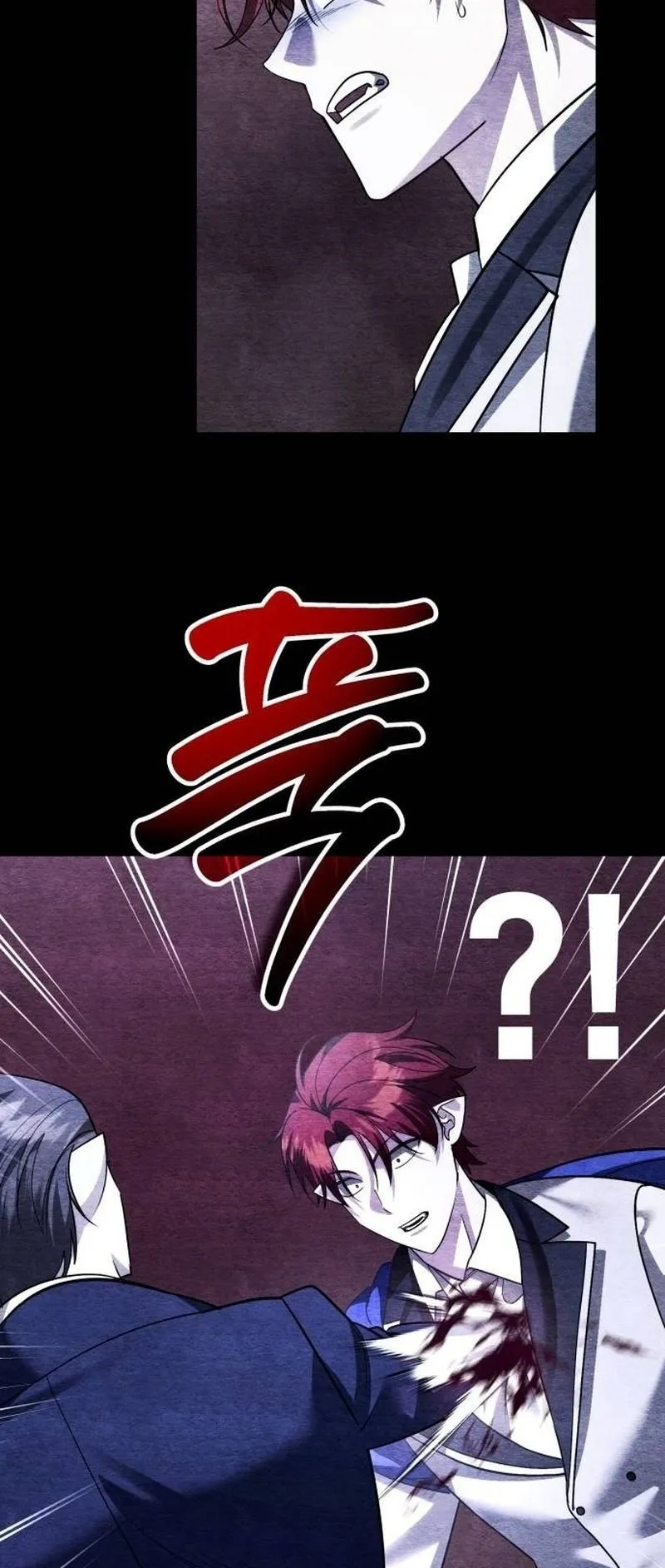 Sovereign of the Infinite Clones ตอนที่ 66 หน้า 49