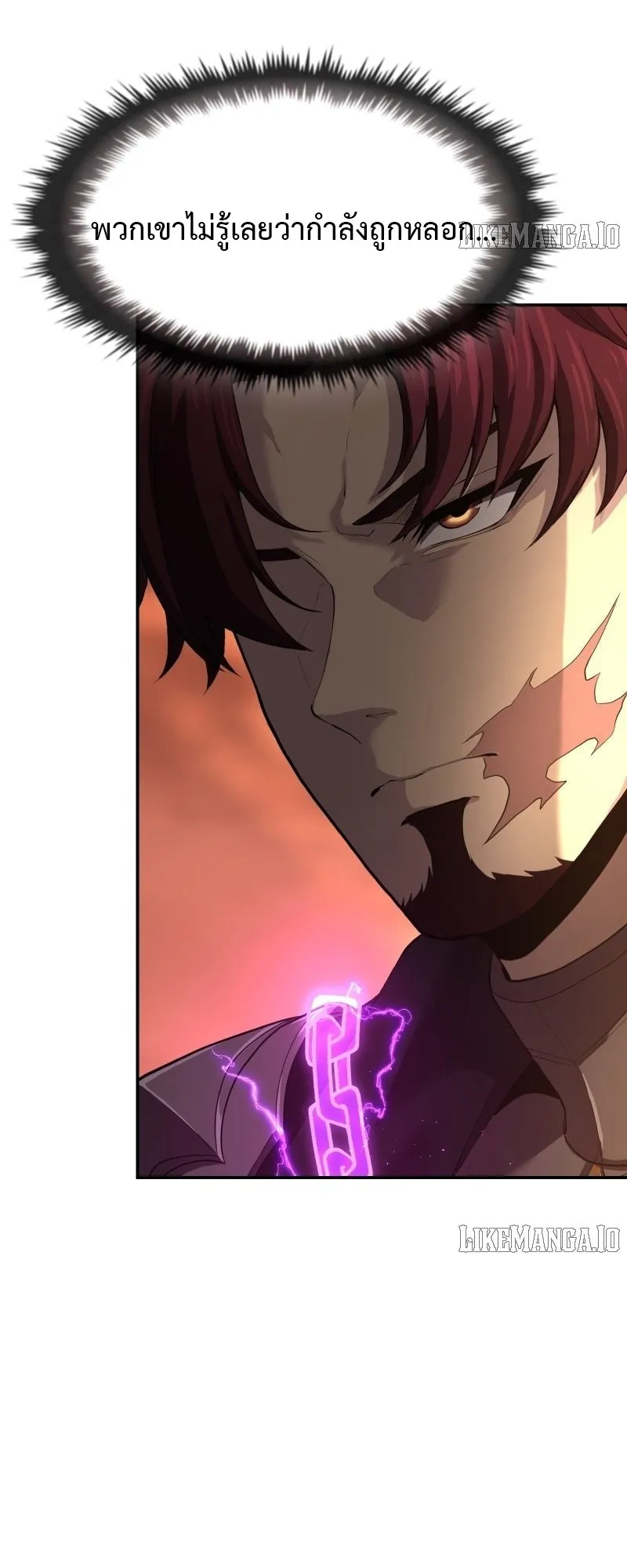 Impure Blood Regression ตอนที่ 1 หน้า 17