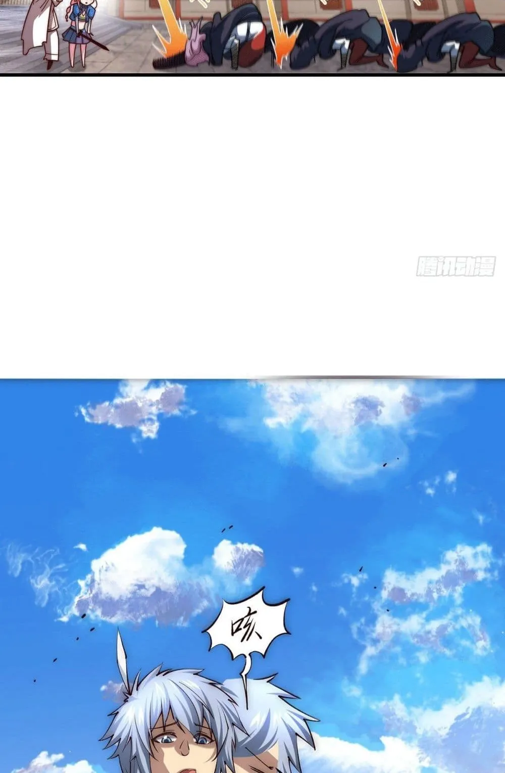 Invincible at The Start ตอนที่ 5 หน้า 66
