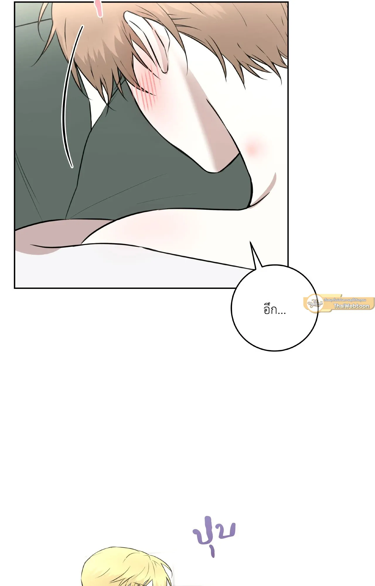CAMBOY BUNNY (R+) ตอนที่ 25 หน้า 30