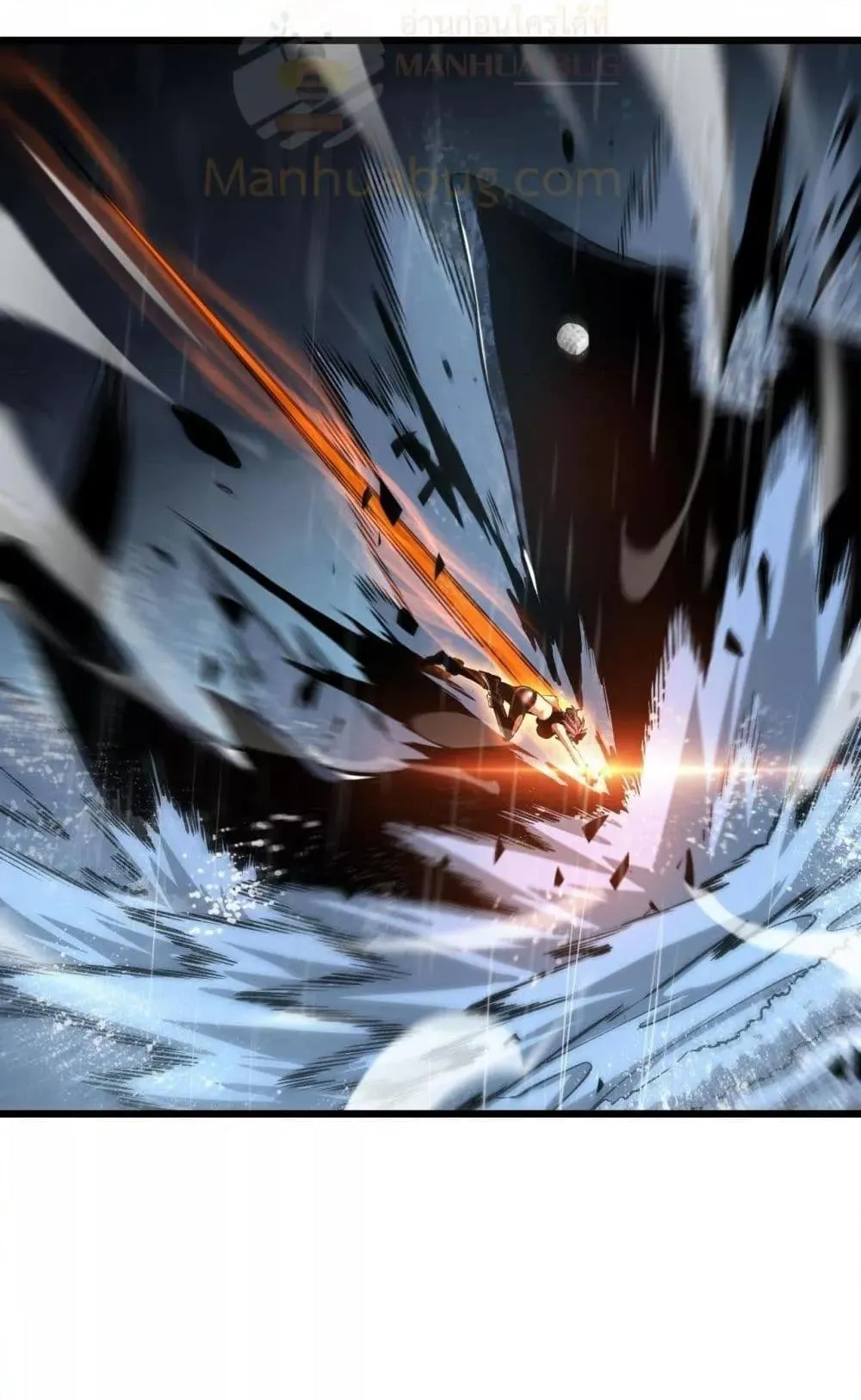 Doomsday Sword God ตอนที่ 61 หน้า 68