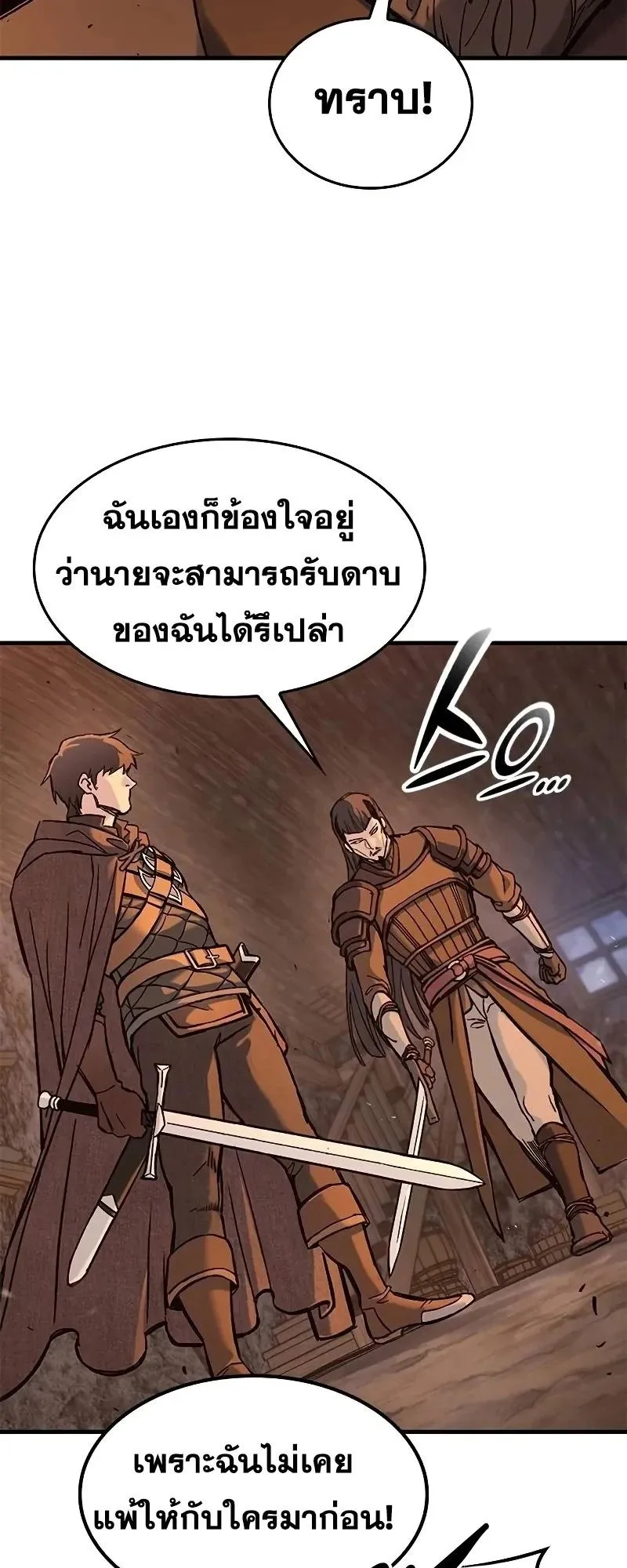 Eternally Regressing Knight ตอนที่ 31 หน้า 62