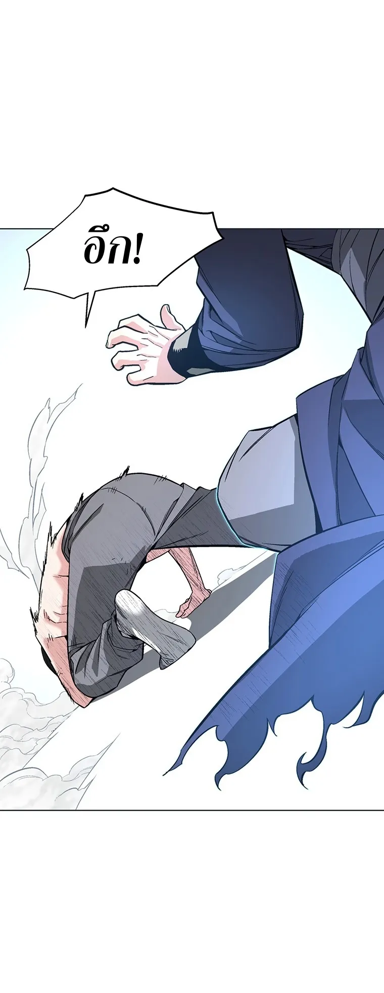 Heavenly Demon Instructor ตอนที่ 5 หน้า 41