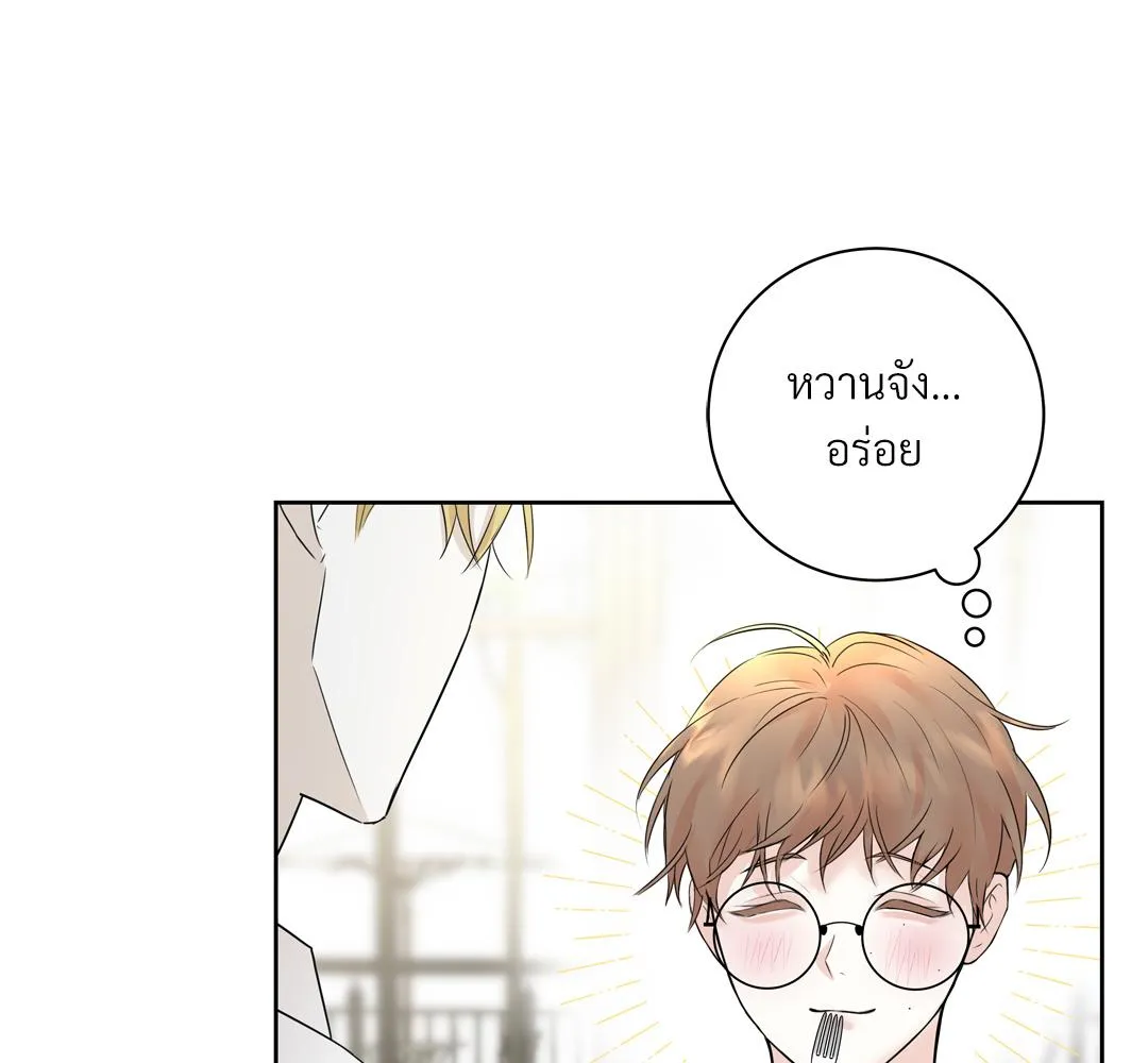CAMBOY BUNNY (R+) ตอนที่ 5 หน้า 7