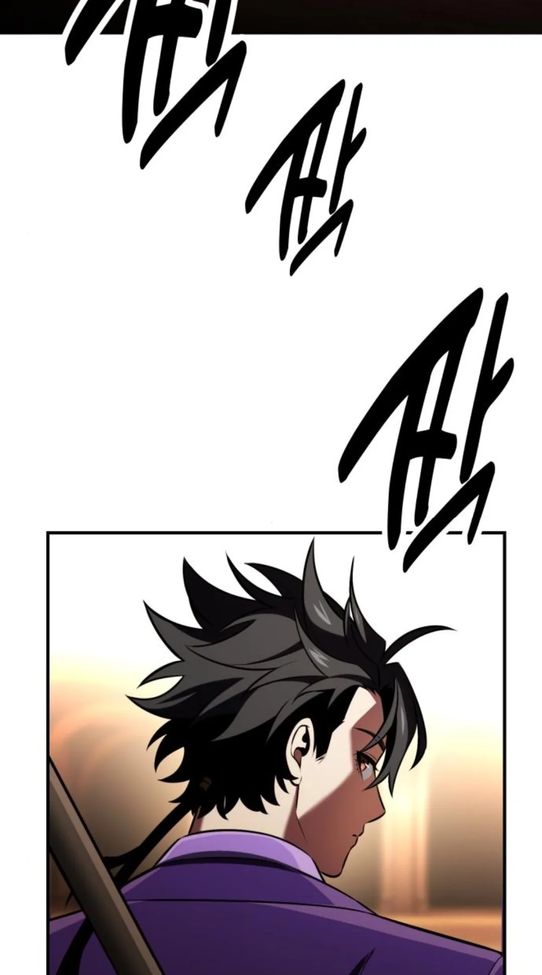 I Killed an Academy Player ตอนที่ 75 หน้า 76
