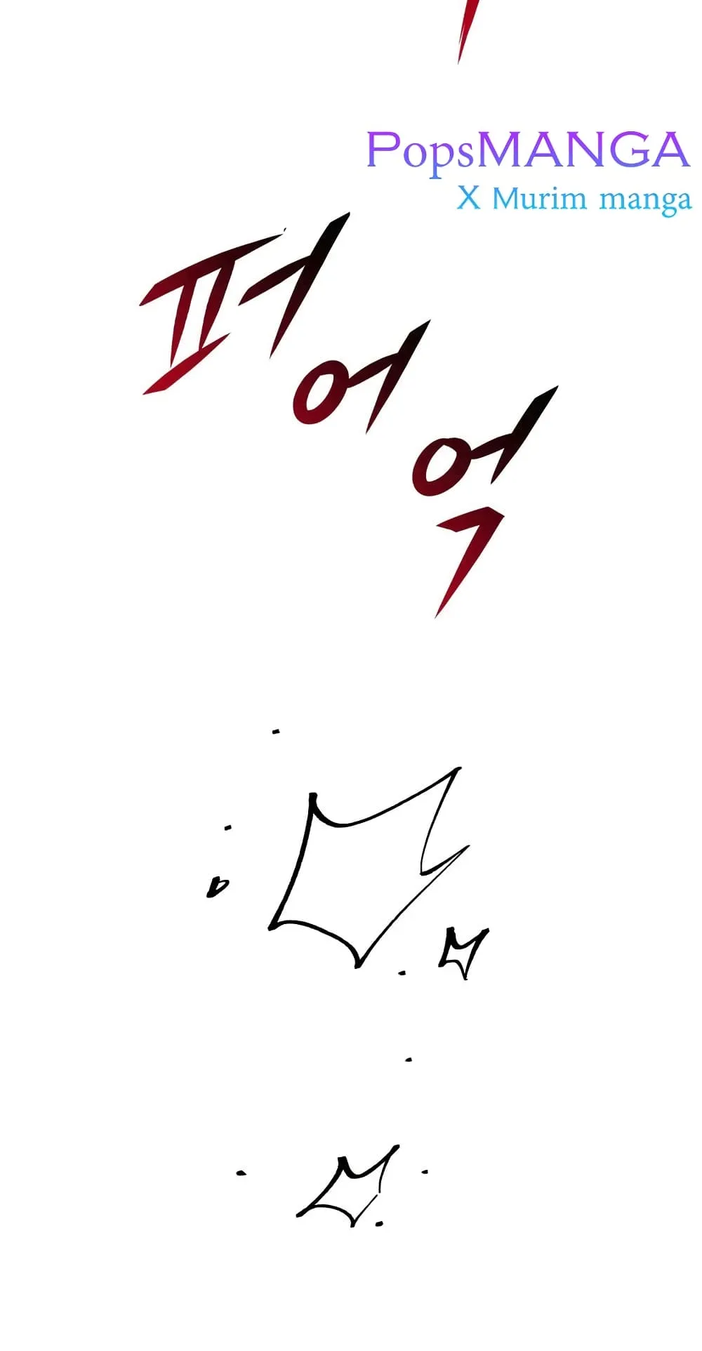 Heavenly Inquisition Sword ตอนที่ 8 หน้า 131