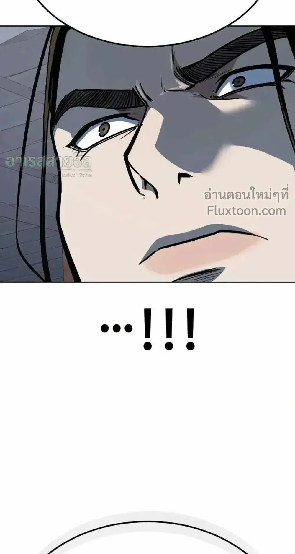 Resurrection Boy ตอนที่ 23 หน้า 138