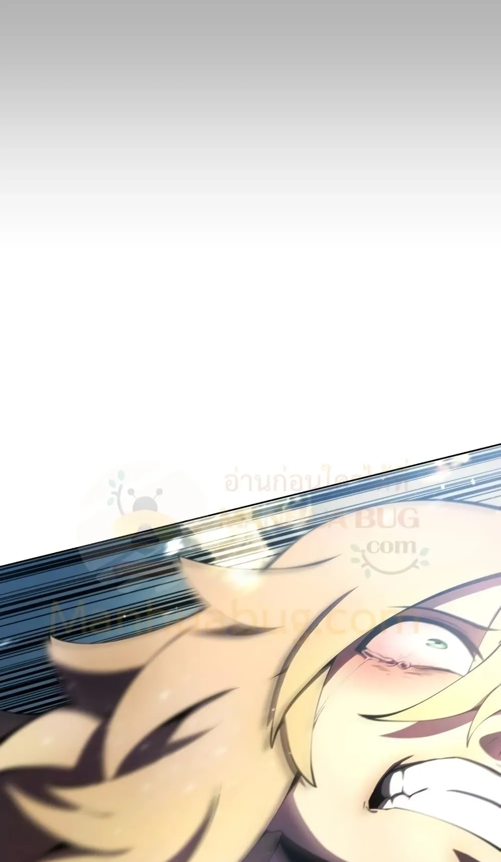 Swordmaster’s Youngest Son ตอนที่ 14 หน้า 62