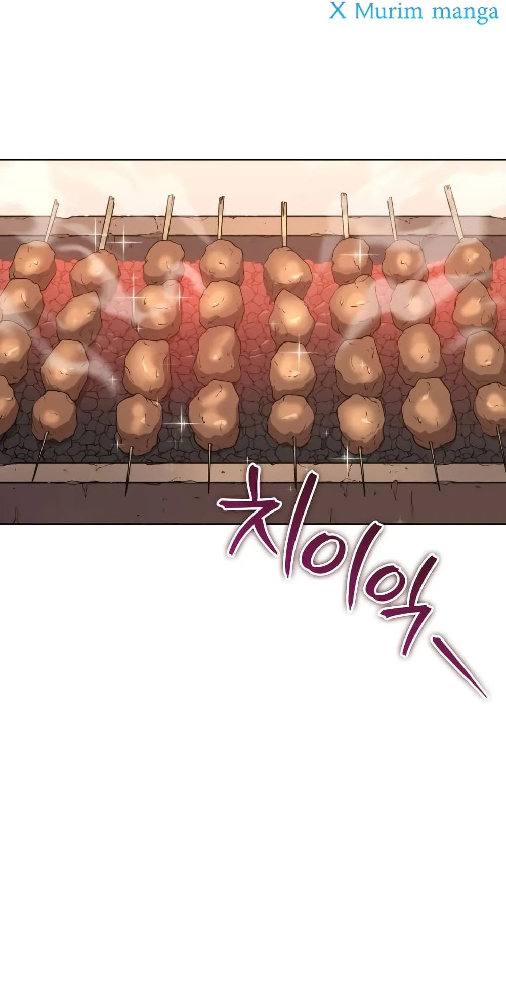 Heavenly Inquisition Sword ตอนที่ 3 หน้า 7