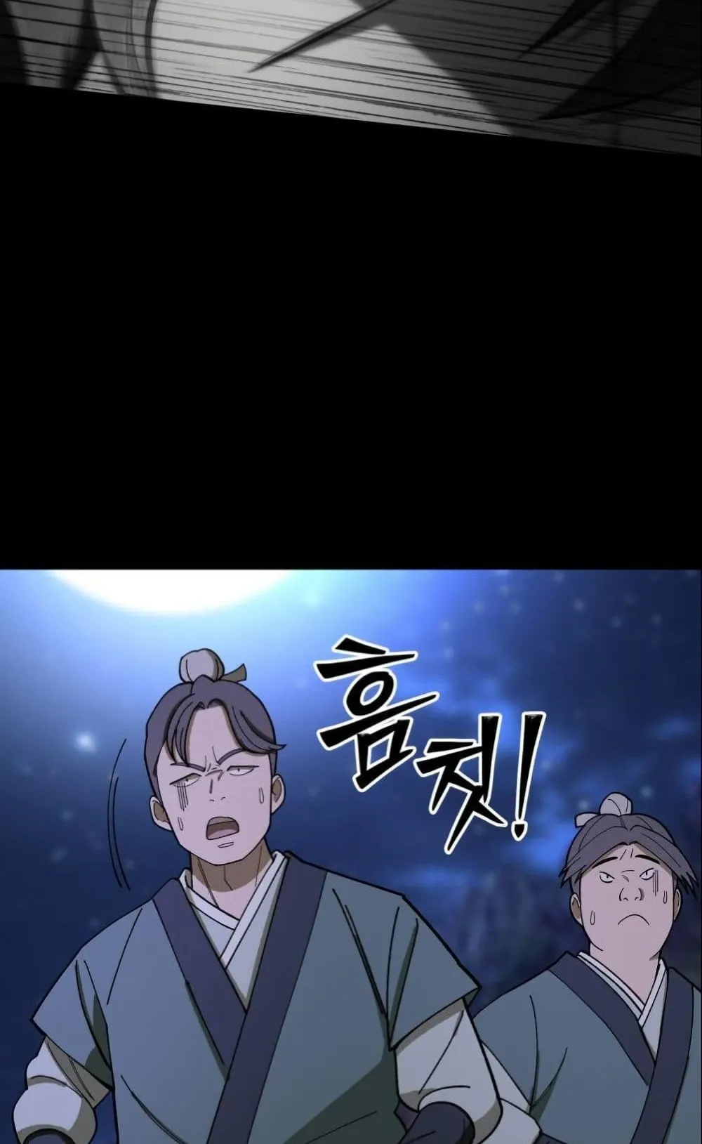 Heavenly Demon Goes to High School ตอนที่ 1 หน้า 63