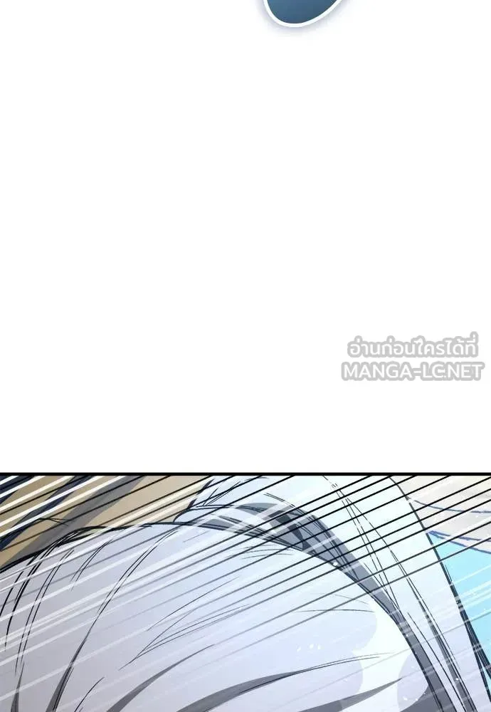 A Rogue Guard in a Medieval Fantasy ตอนที่ 23 หน้า 20