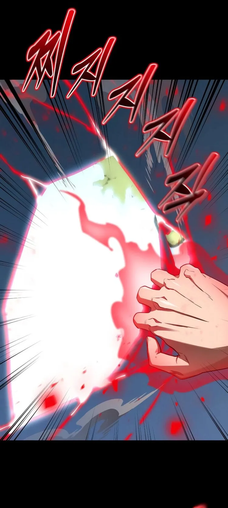Reincarnation Path of The Underworld King ตอนที่ 3 หน้า 10