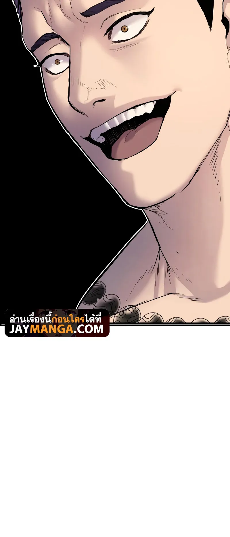 Juvenile Offender ตอนที่ 2 หน้า 179